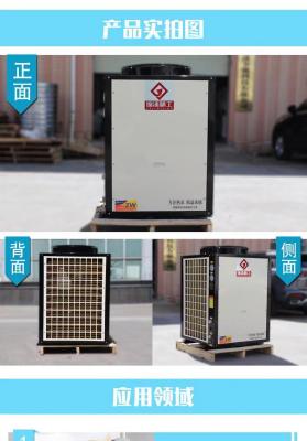 锦沐空气能价值